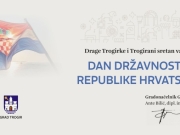 Čestitka za Dan državnosti Republike Hrvatske